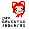 slottoto888 Song Huiyue memimpin You Song dan Tie Zhenshan untuk berubah menjadi tiga potong plester kulit anjing